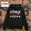 Kamala Hebrew Campaign Jewish Mamala For Kamala Harris Hoodie