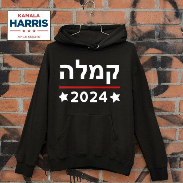 Kamala Hebrew Campaign Jewish Mamala For Kamala Harris Hoodie