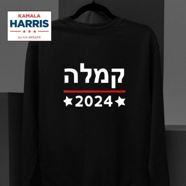 Kamala Hebrew Campaign Jewish Mamala For Kamala Harris Sweatshirt