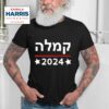 Kamala Hebrew Campaign Jewish Mamala For Kamala Harris Tshirt