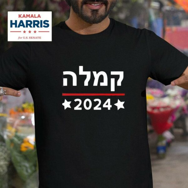 Kamala Hebrew Campaign Jewish Mamala For Kamala Harris Tshirt