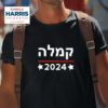 Kamala Hebrew Campaign Jewish Mamala For Kamala Harris Tshirt