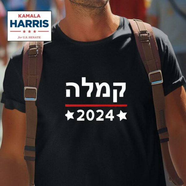 Kamala Hebrew Campaign Jewish Mamala For Kamala Harris Tshirt